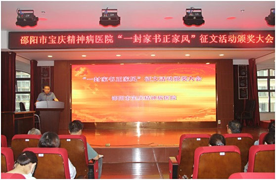 邵阳市宝庆精神病医院,邵阳诱发电位仪,ES型失眠治疗仪,500mAX光就机