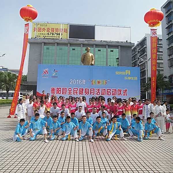 湖南省第十届田径锦标赛开幕式