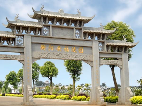 墓地、公墓、墓园和陵园有哪些区别?如何购买?