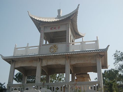 安福园(7)