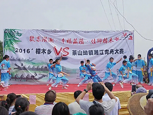 樟木乡龙舟赛演出