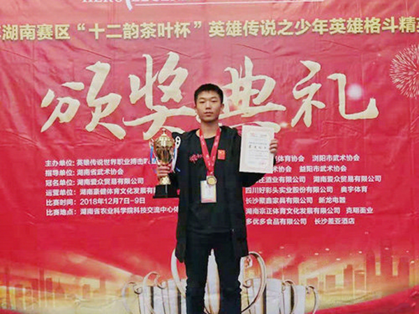 英雄传说比赛