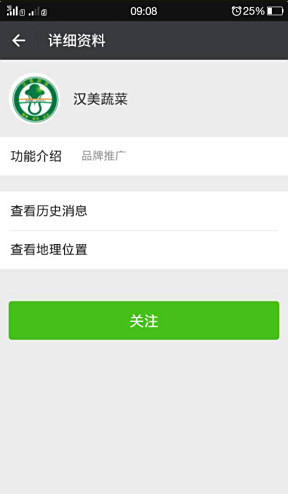 简介2