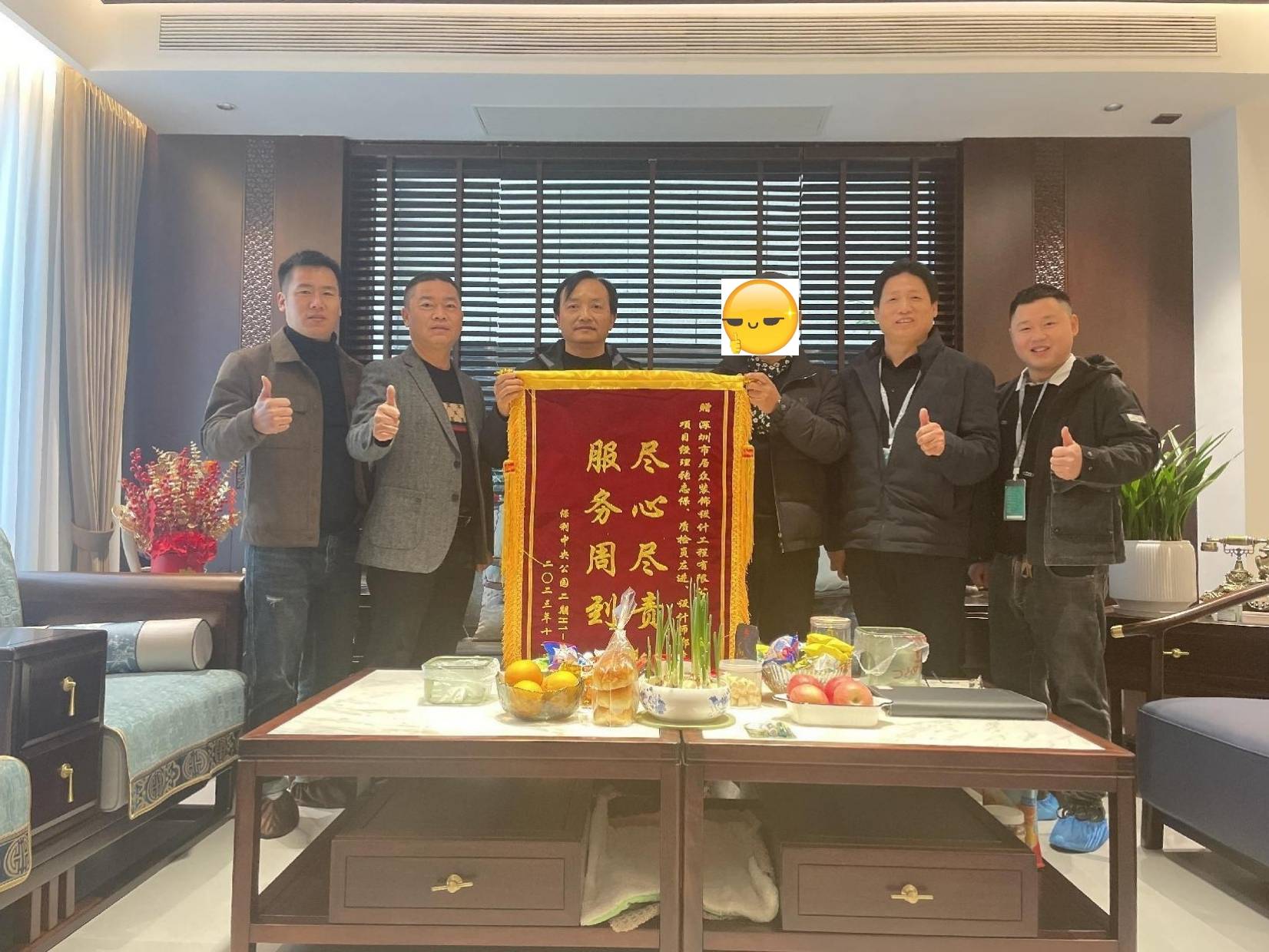 微信图片_20250827172454_13_89