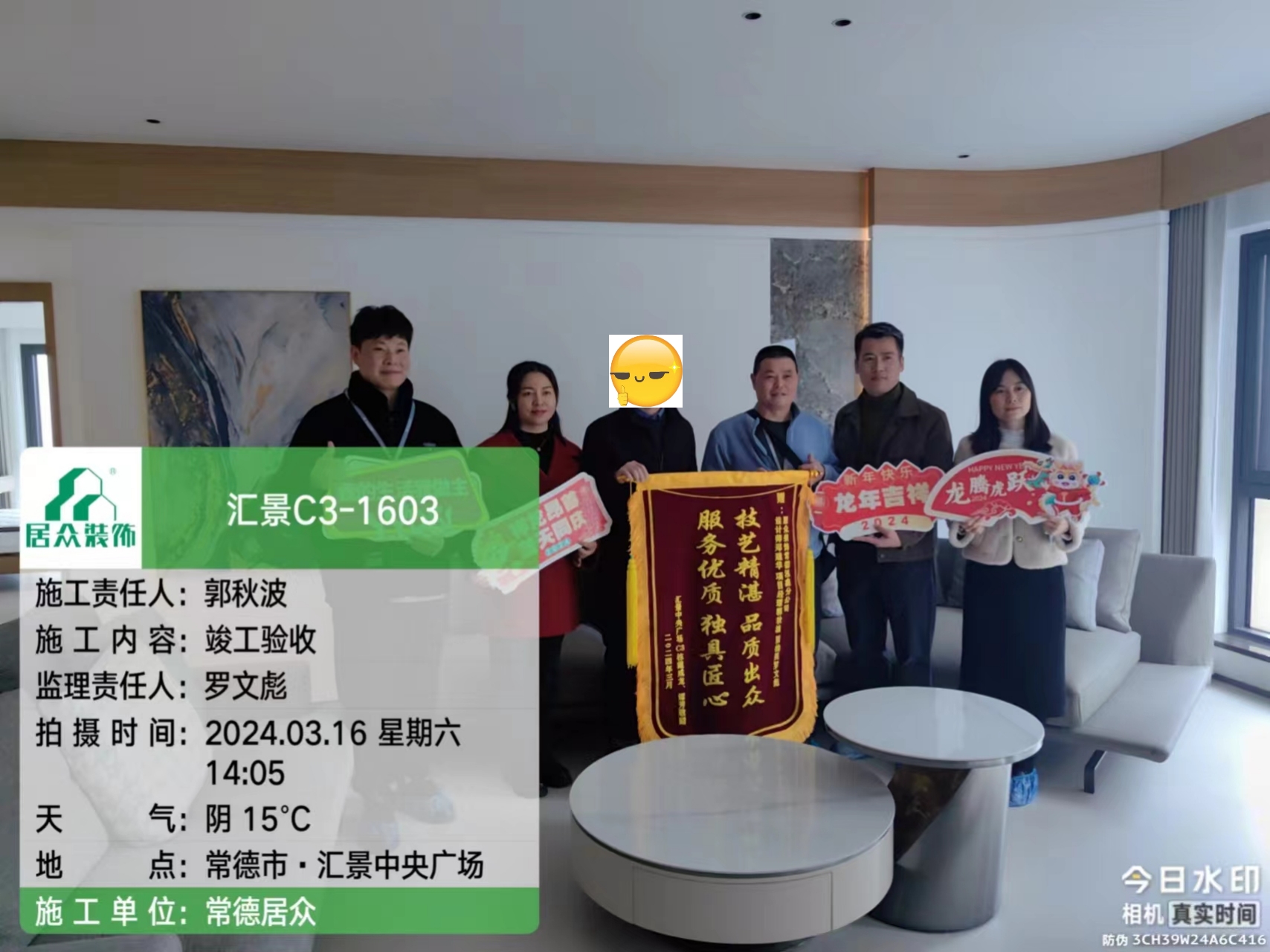 微信图片_20250827172459_16_89