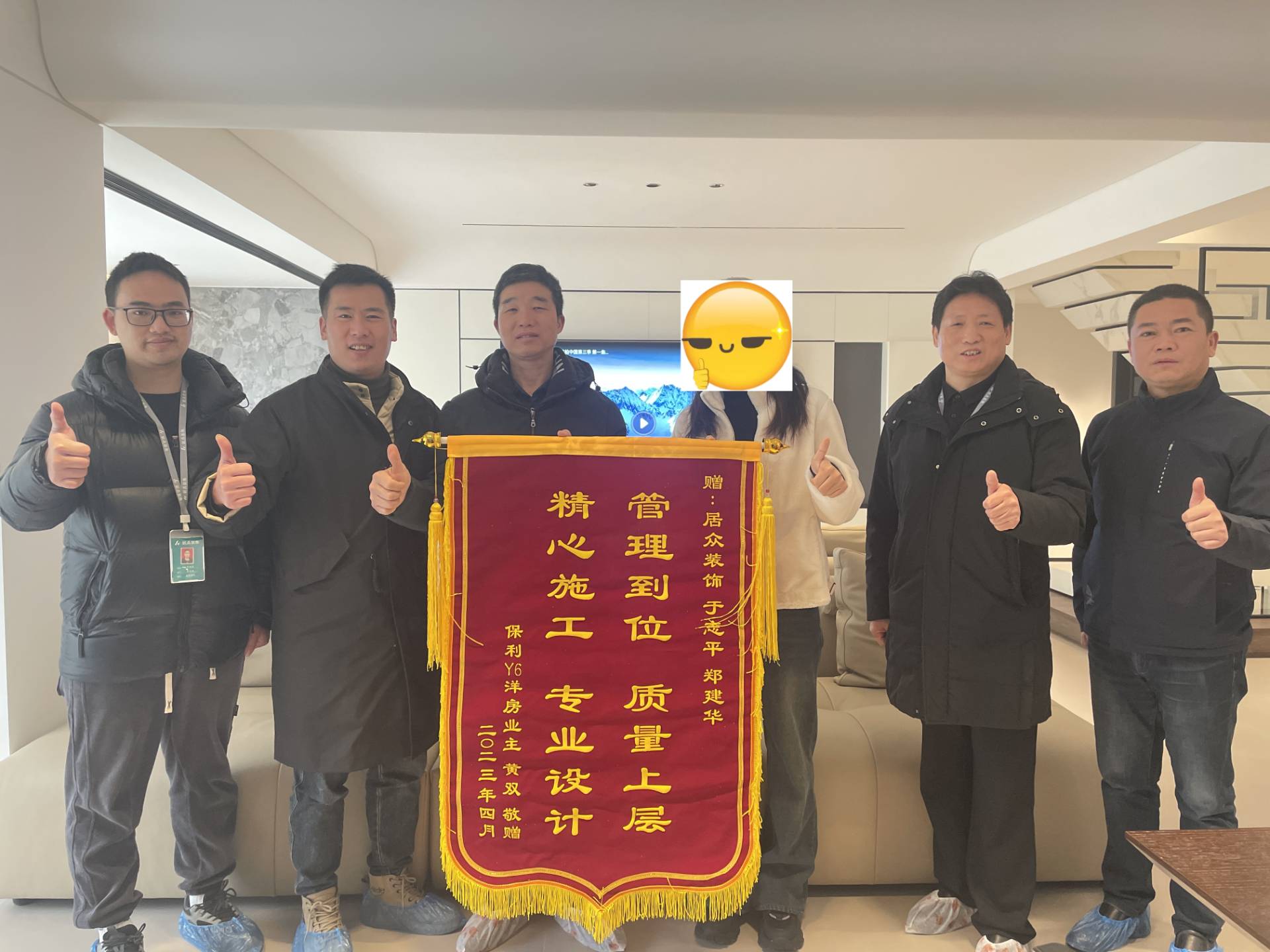 微信图片_20250827172458_15_89
