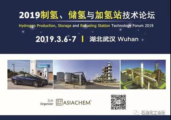 總投資6130億元！山東確定120個(gè)重點(diǎn)項(xiàng)目，萬(wàn)華乙烯、魯西聚碳酸酯、威聯(lián)化學(xué)PX等多個(gè)石化項(xiàng)目入選（附完整名單）