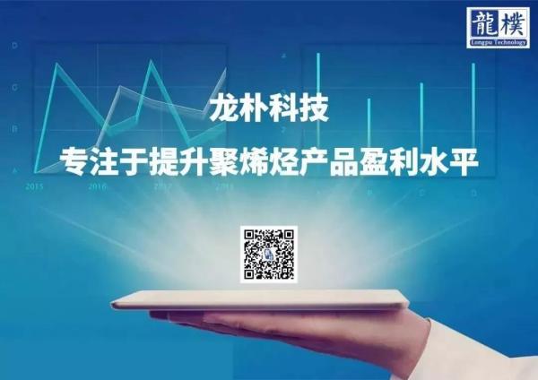 史上規(guī)模投產(chǎn)潮！2019年我國(guó)將迎14套聚丙烯裝置投產(chǎn)