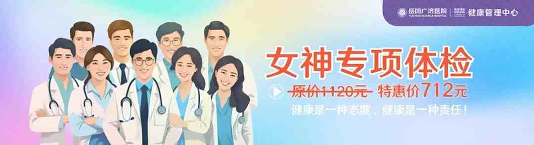妇科活动.jpg