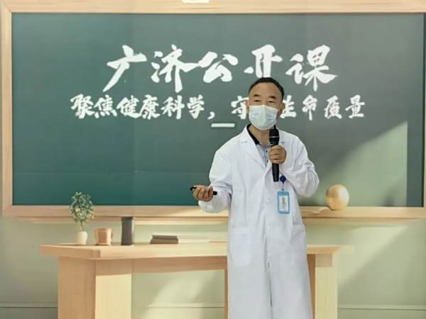 速看！岳阳广济医院门诊活动放大招！中医公开秘籍 + 免费小儿疝Ｂ超筛查，手慢无！