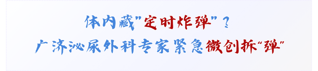 拆弹.png
