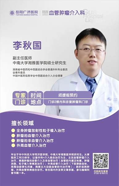 别让肿瘤啃噬青春！肿瘤科专家忠告：这些习惯能远离癌细胞！