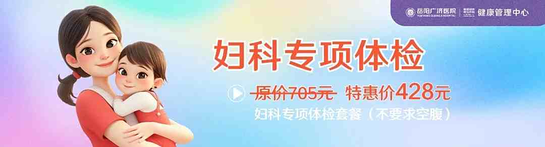 婦科活動.jpg