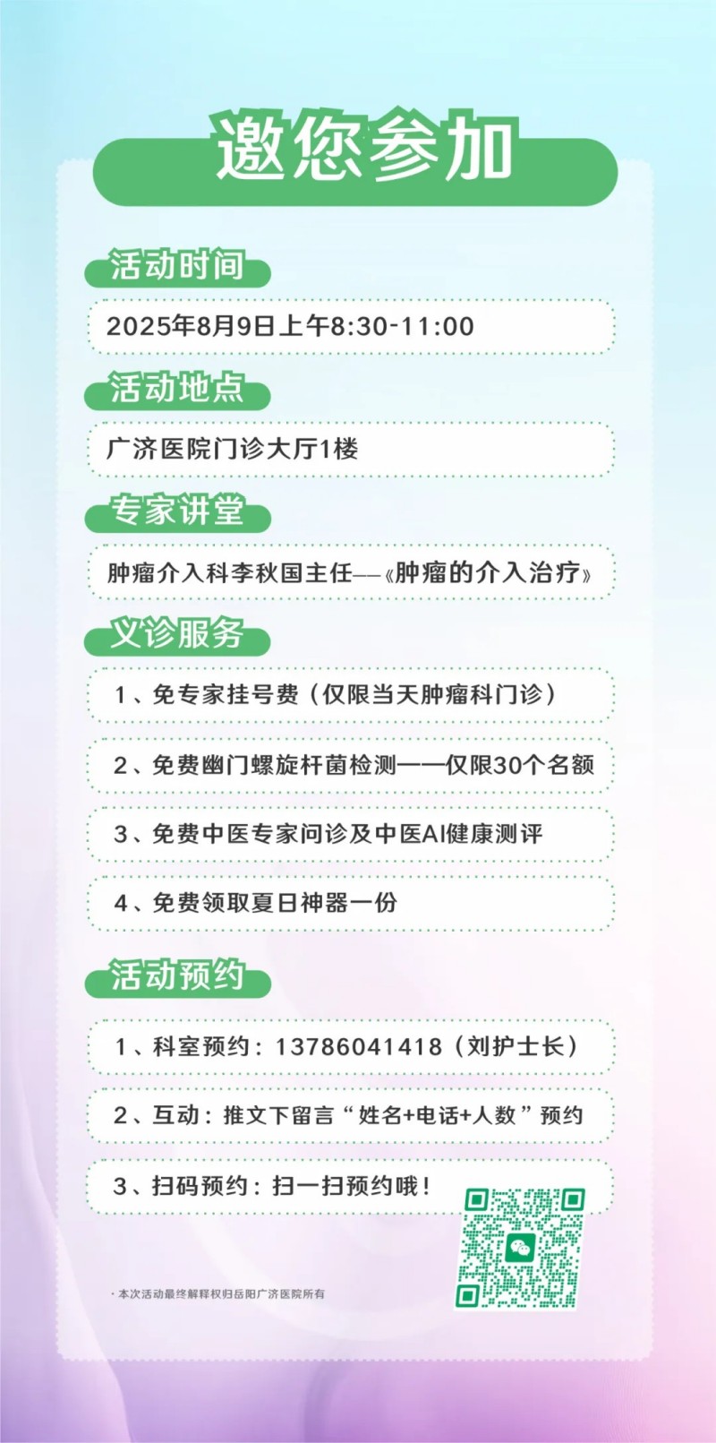 圖片 2