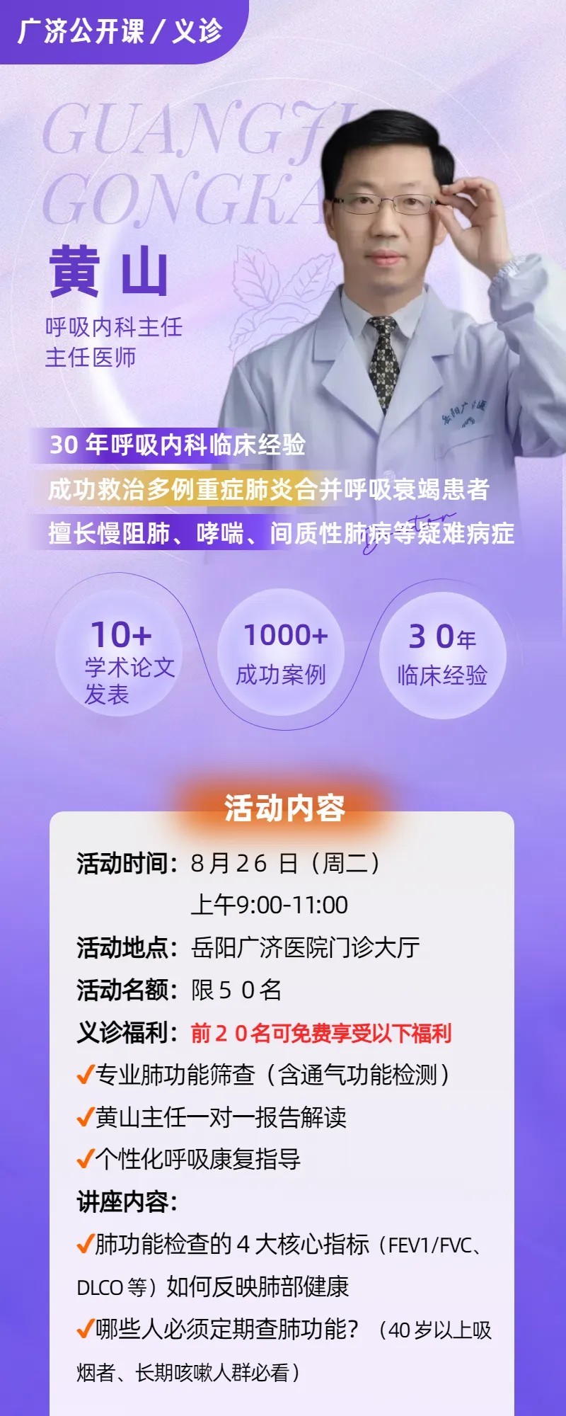 圖片 1