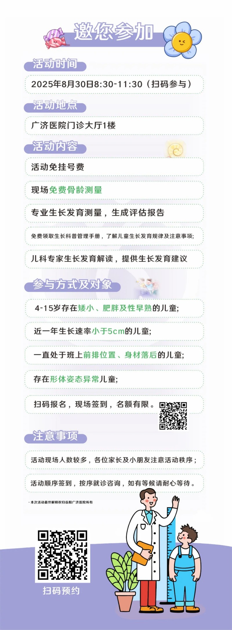圖片 2