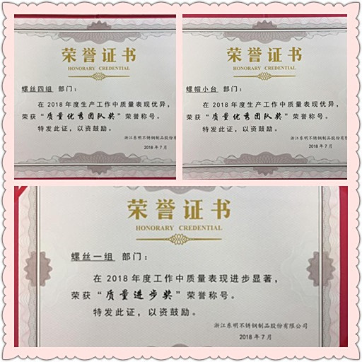 長沙東層緊固件有限公司,長沙緊固件,五金配件生產(chǎn),鉚螺母銷售