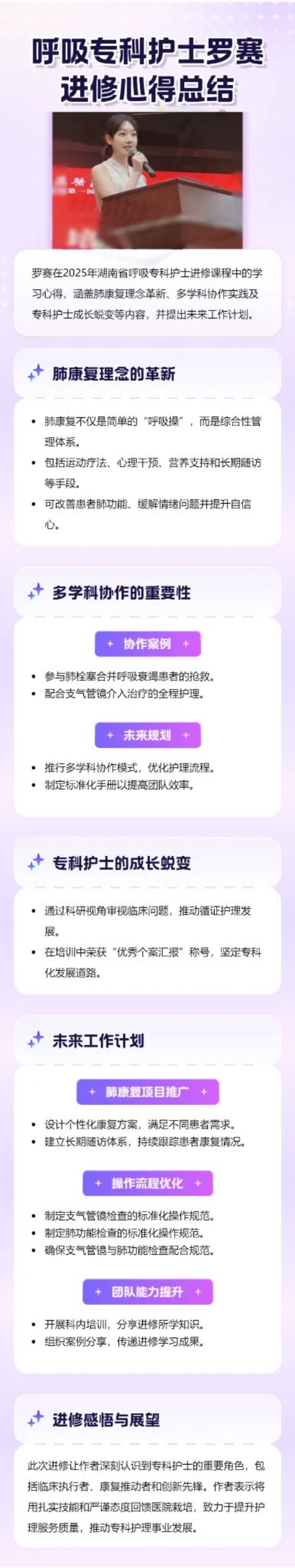 圖片 2