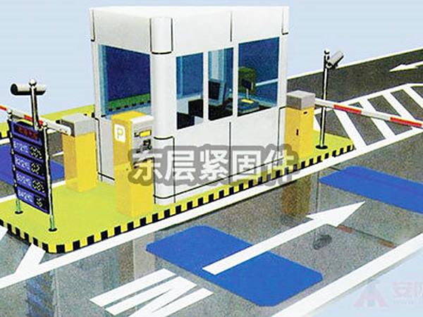 智能停車(chē)系統(tǒng)
