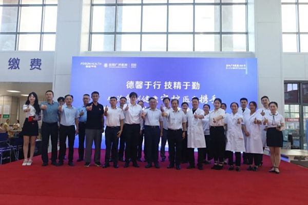 “德馨于行技精于勤”——广济医院第八个中国医师节表彰大会深情礼赞生命守护者
