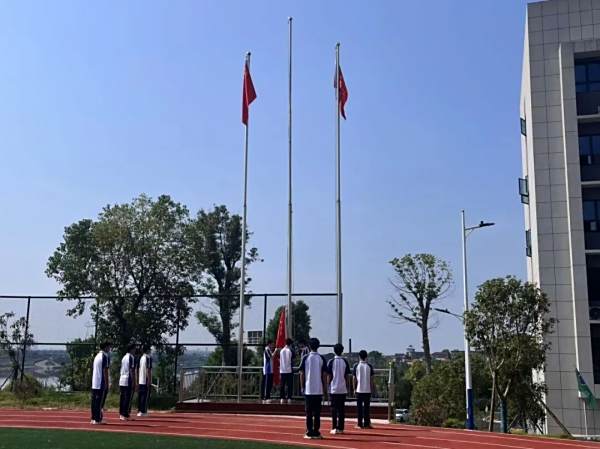 2025开学季|新学期·新征程——2025年秋季学期第一周升旗仪式