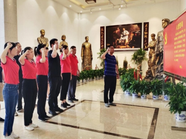 韶山村公益事业发展中心