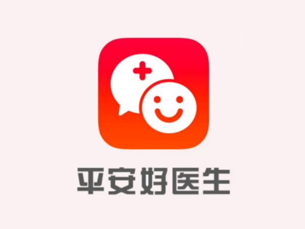 平安好医生
