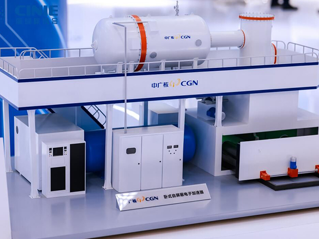 中广核电子加速器模型