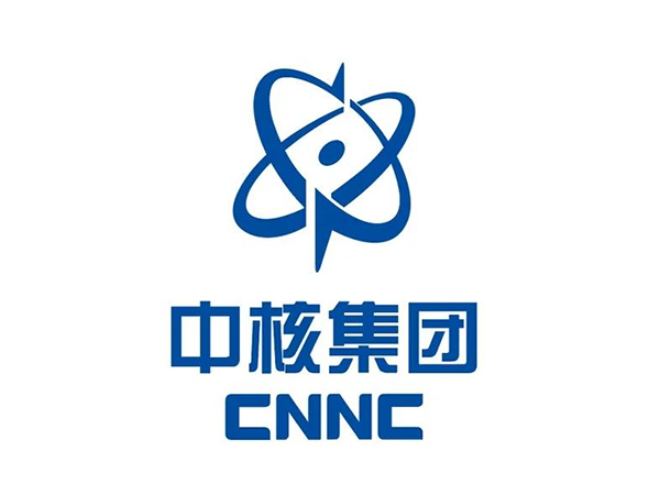 中国核工业集团有限公司