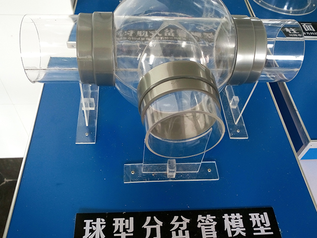 球形分叉管模型