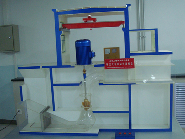 轴流式水泵站模型