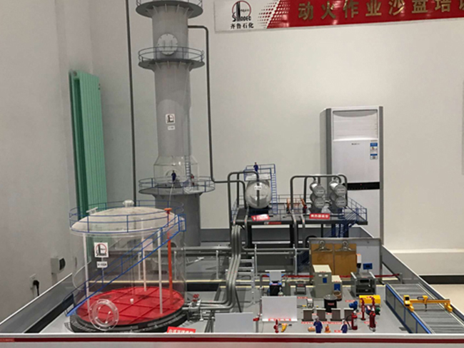 中国石化动火作业仿真安全培训装置