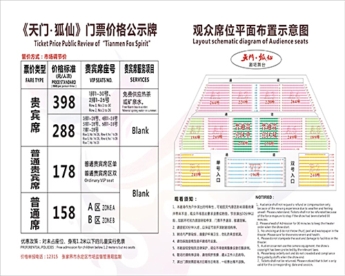 张家界跟团游,张家界旅游攻略5天自由行,张家界自驾游,张家界旅游路线攻略,张家界中国国际旅行社