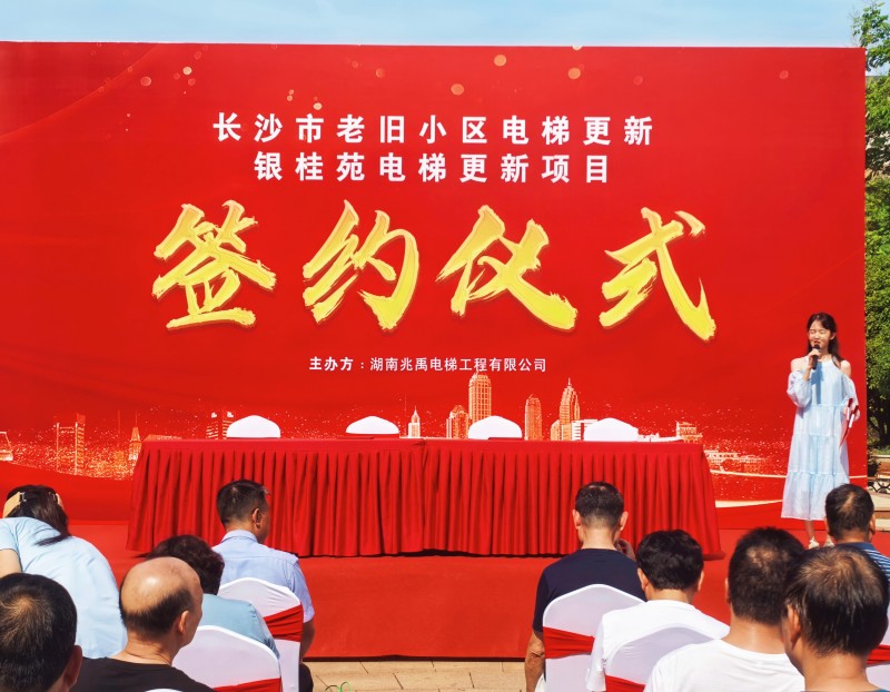 微信图片_20250905145220_146_217202