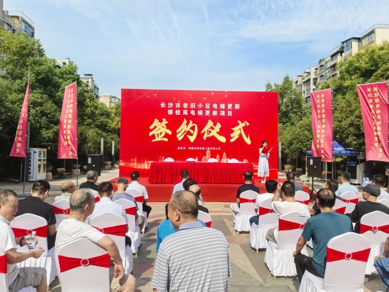 微信图片_20250905145218_140_217202