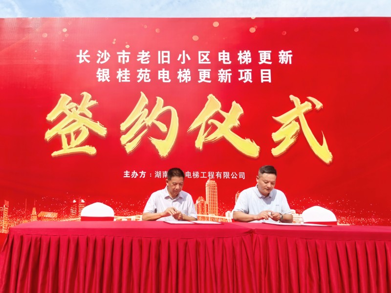 微信图片_20250905145220_145_217202