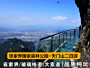 张家界旅游路线2天游（张家界森林公园-天门山）