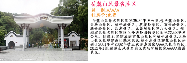 张家界跟团游,张家界自由行,张家界自驾游,张家界中国国际旅行社有限公司