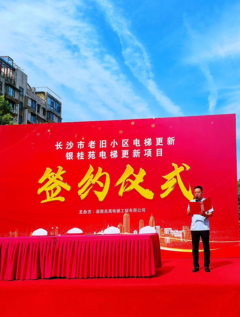 微信图片_20250905145219_144_217202