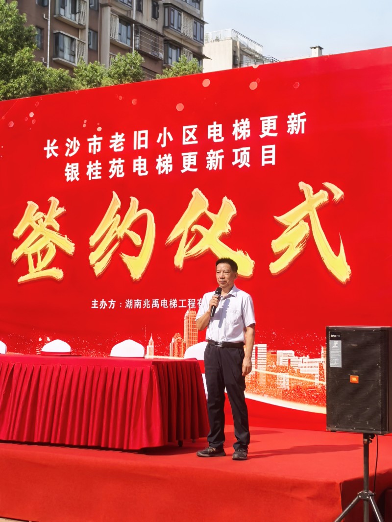 微信图片_20250905145219_142_217202