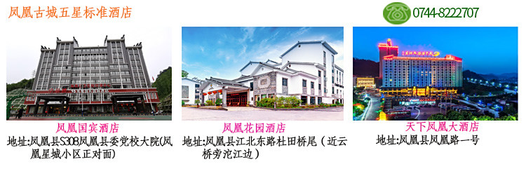 张家界跟团游,张家界自由行,张家界自驾游,张家界中国国际旅行社有限公司