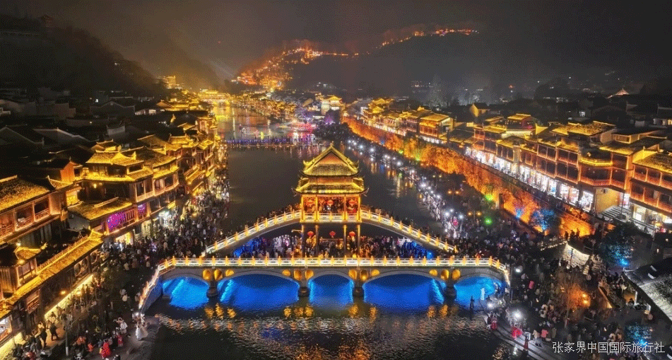 张家界跟团游,张家界旅游攻略5天自由行,张家界自驾游,张家界旅游路线攻略,张家界中国国际旅行社
