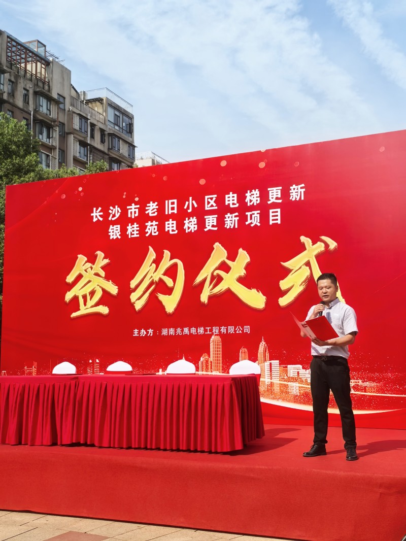 微信图片_20250905145219_143_217202