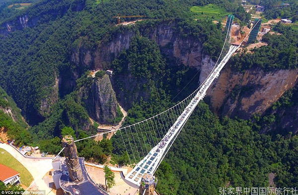 张家界跟团游,张家界自由行,张家界自驾游,张家界中国国际旅行社有限公司 张家界跟团游,张家界自由行,张家界自驾游,张家界中国国际旅行社有限公司