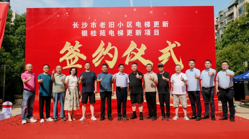 微信图片_20250905145217_138_217202