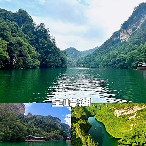 张家界跟团游,张家界旅游攻略5天自由行,张家界自驾游,张家界旅游路线攻略,张家界中国国际旅行社