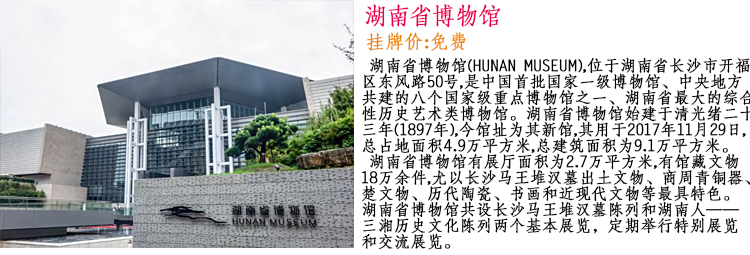 张家界跟团游,张家界自由行,张家界自驾游,张家界中国国际旅行社有限公司