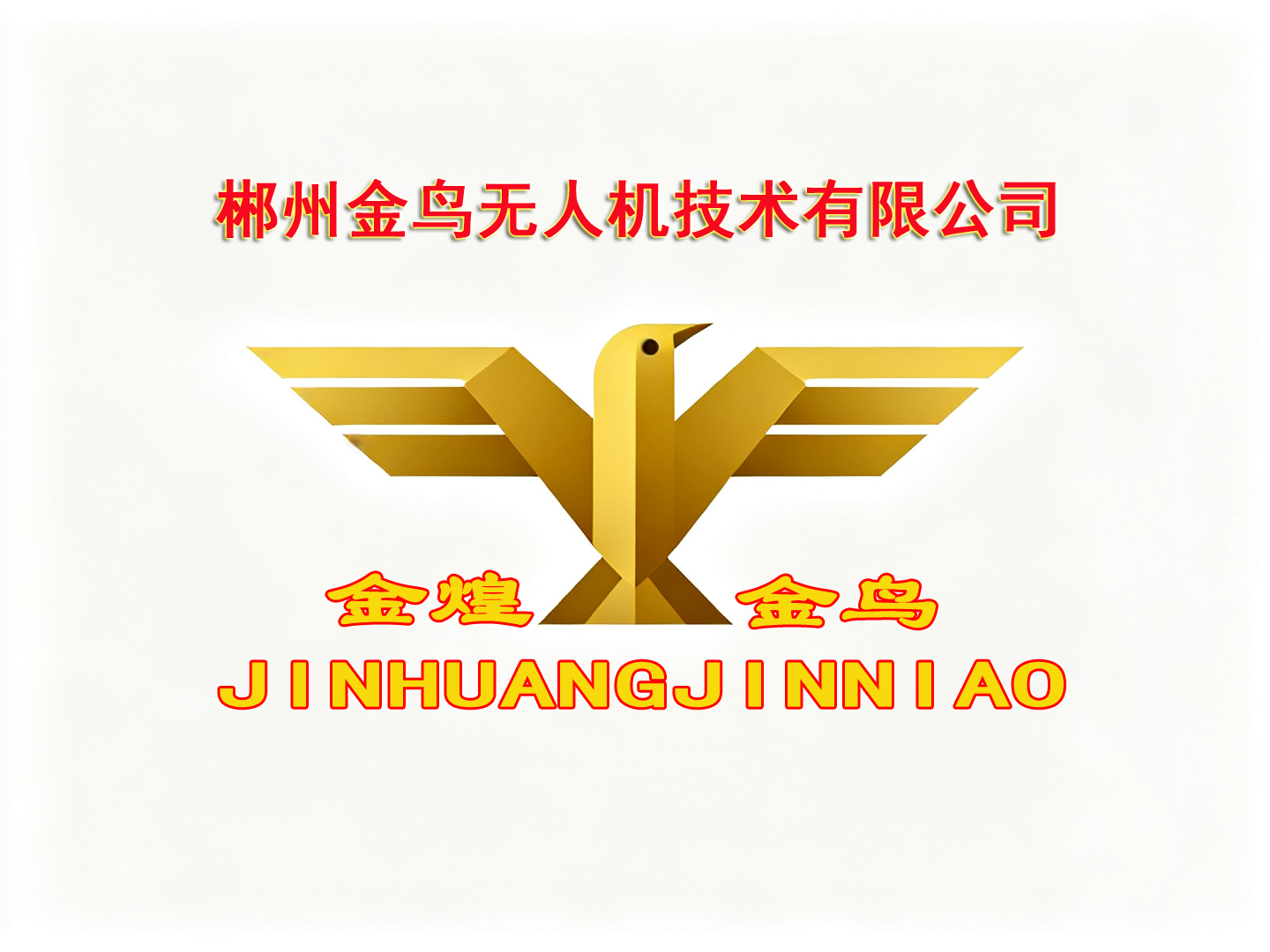 金鳥標(biāo)志2