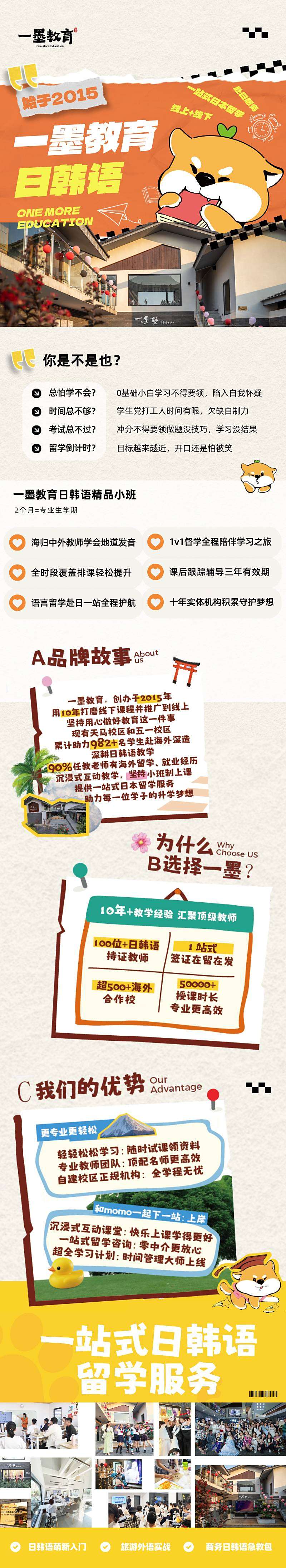 详情页250901