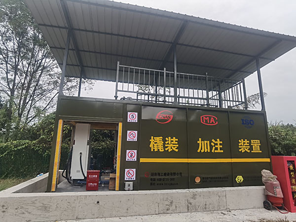 阻隔防爆撬装加注装置